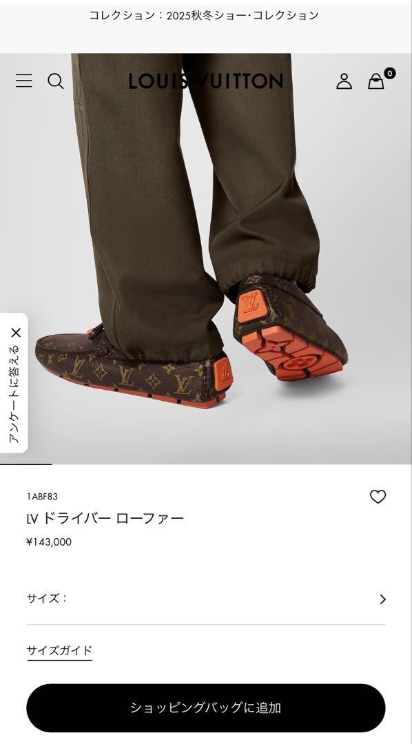 VUITTONヴィトンドライビングモカシンシューズスニーカースウェットシャツ