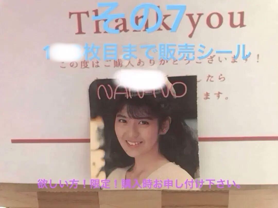 昭和のアイドル大集合！お買い上げにつき全10種一枚プレゼント