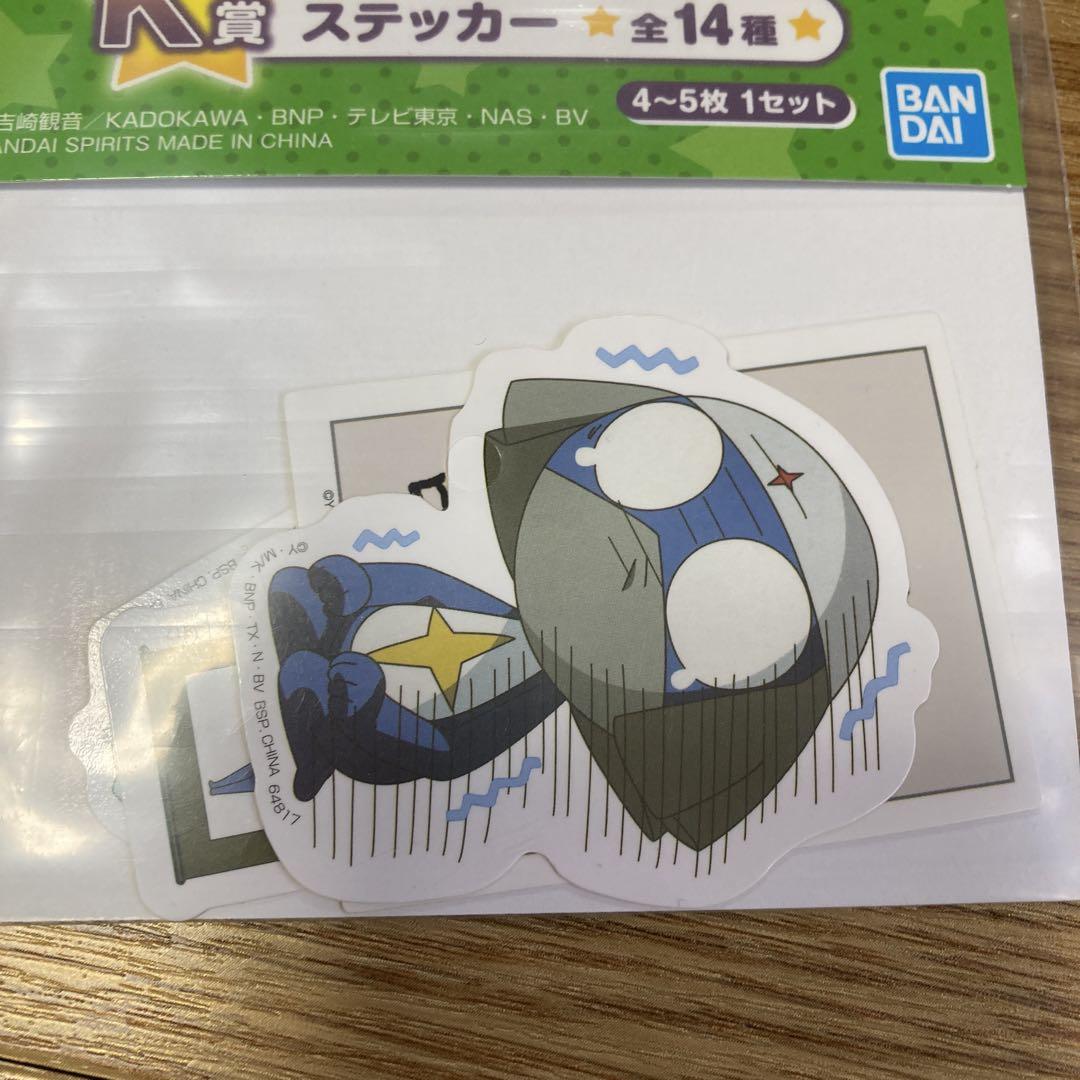 一番くじ ケロロ軍曹｜一番くじ倶楽部｜BANDAI SPIRITS公式 一番