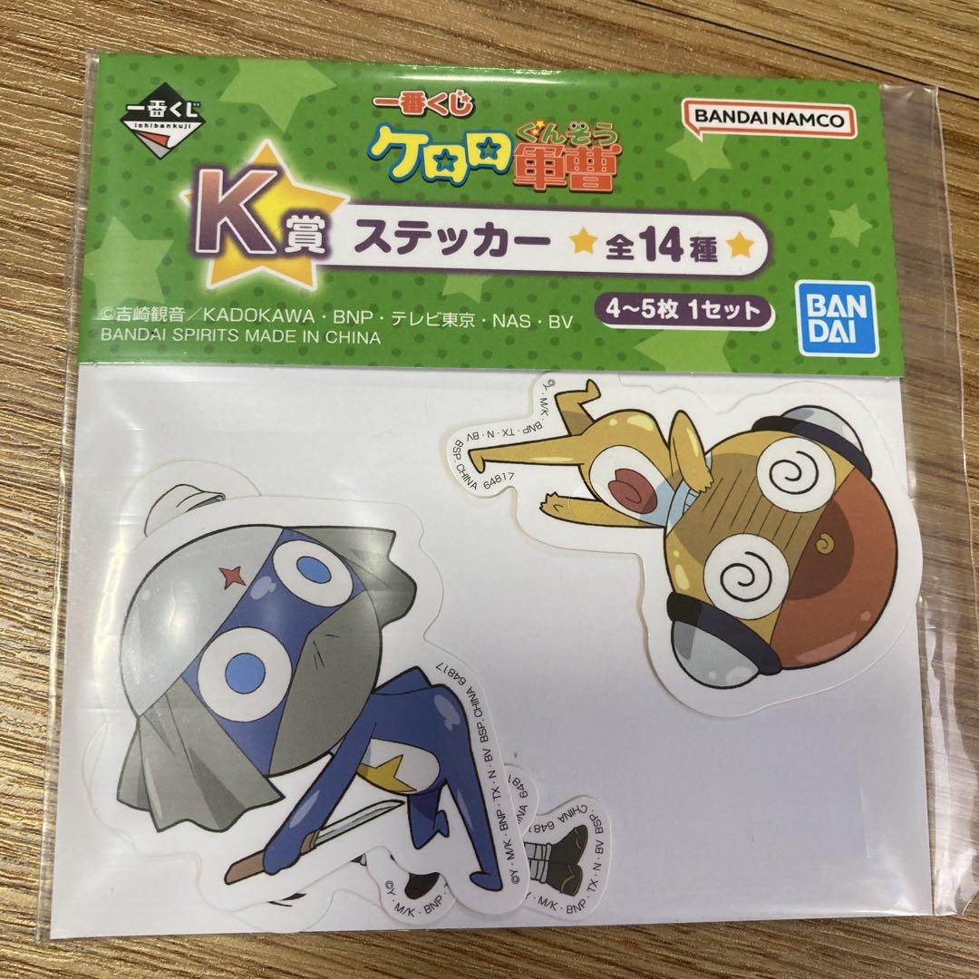 ケロロ軍曹 一番くじ ステッカー - メルカリ