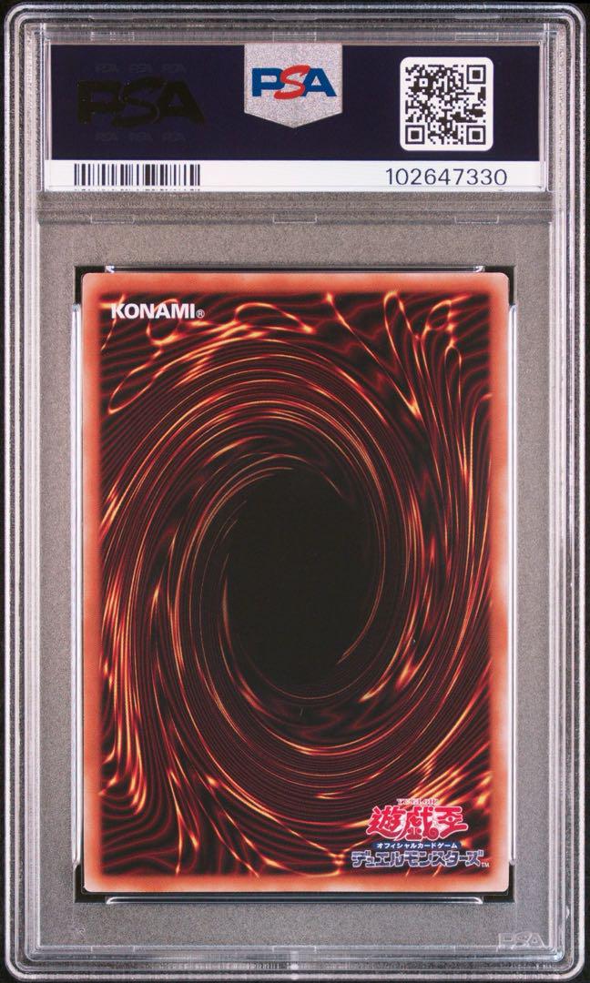 黒魔女ディアベルスター 25th PSA10