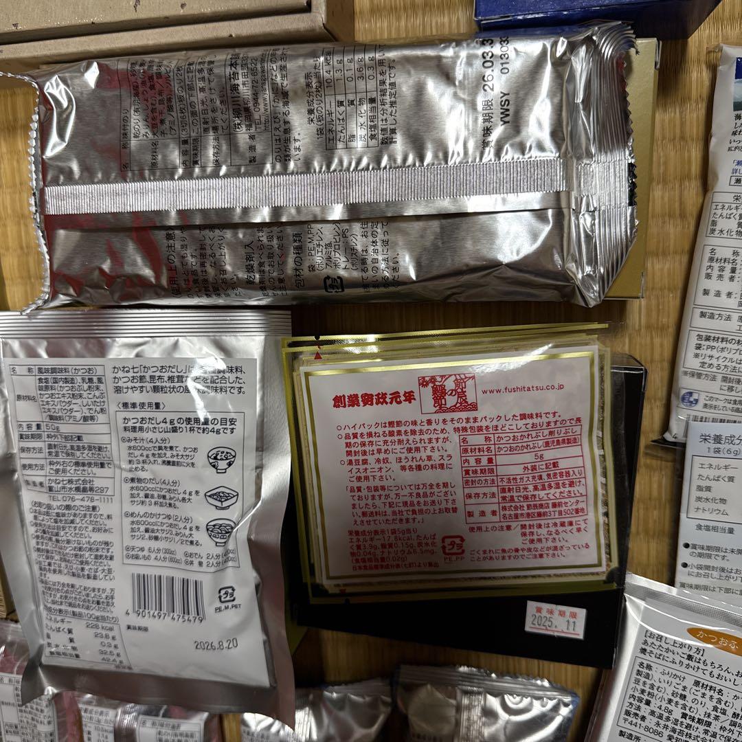調味料、乾物など和食に使える食材37点セット