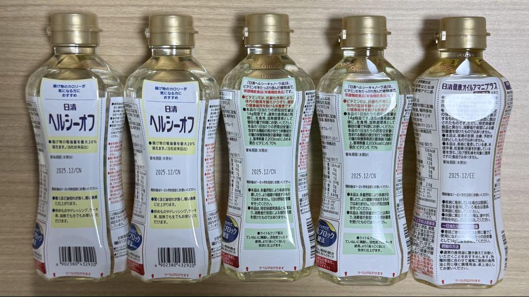 調味料、乾物など和食に使える食材37点セット