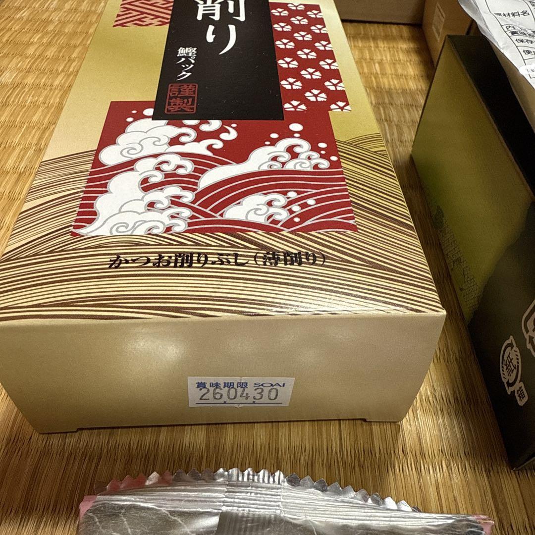 調味料、乾物など和食に使える食材37点セット