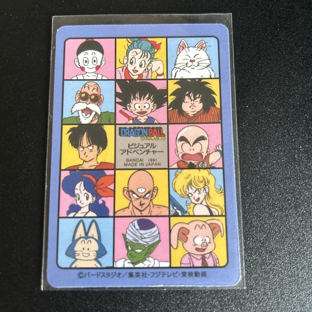 ドラゴンボール　カードダス  8 海外製 海外製】鳥山明 ドラゴンボール カードダス 背面青No.8 - メルカリ