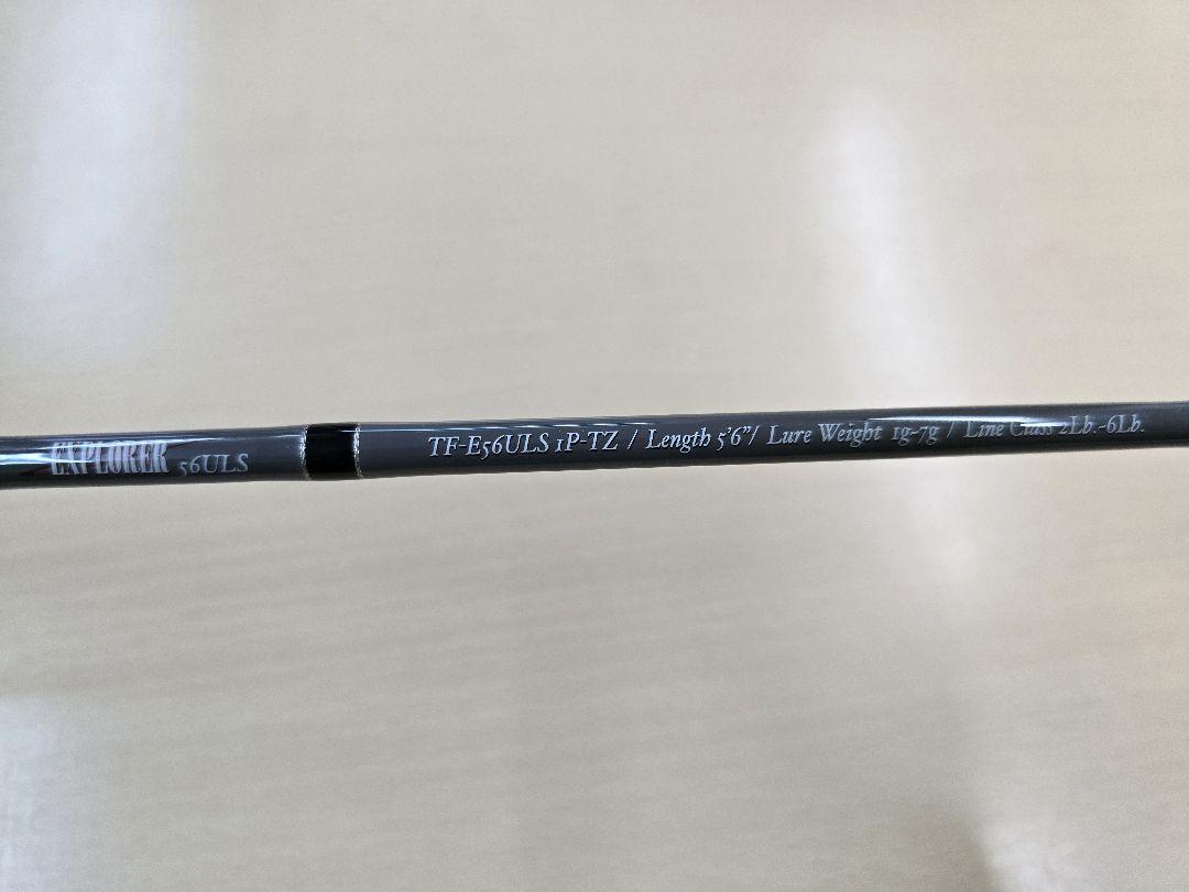 ソウルズ トラウトファイナリスト エクスプローラーTF-E56ULS-1P-TZ