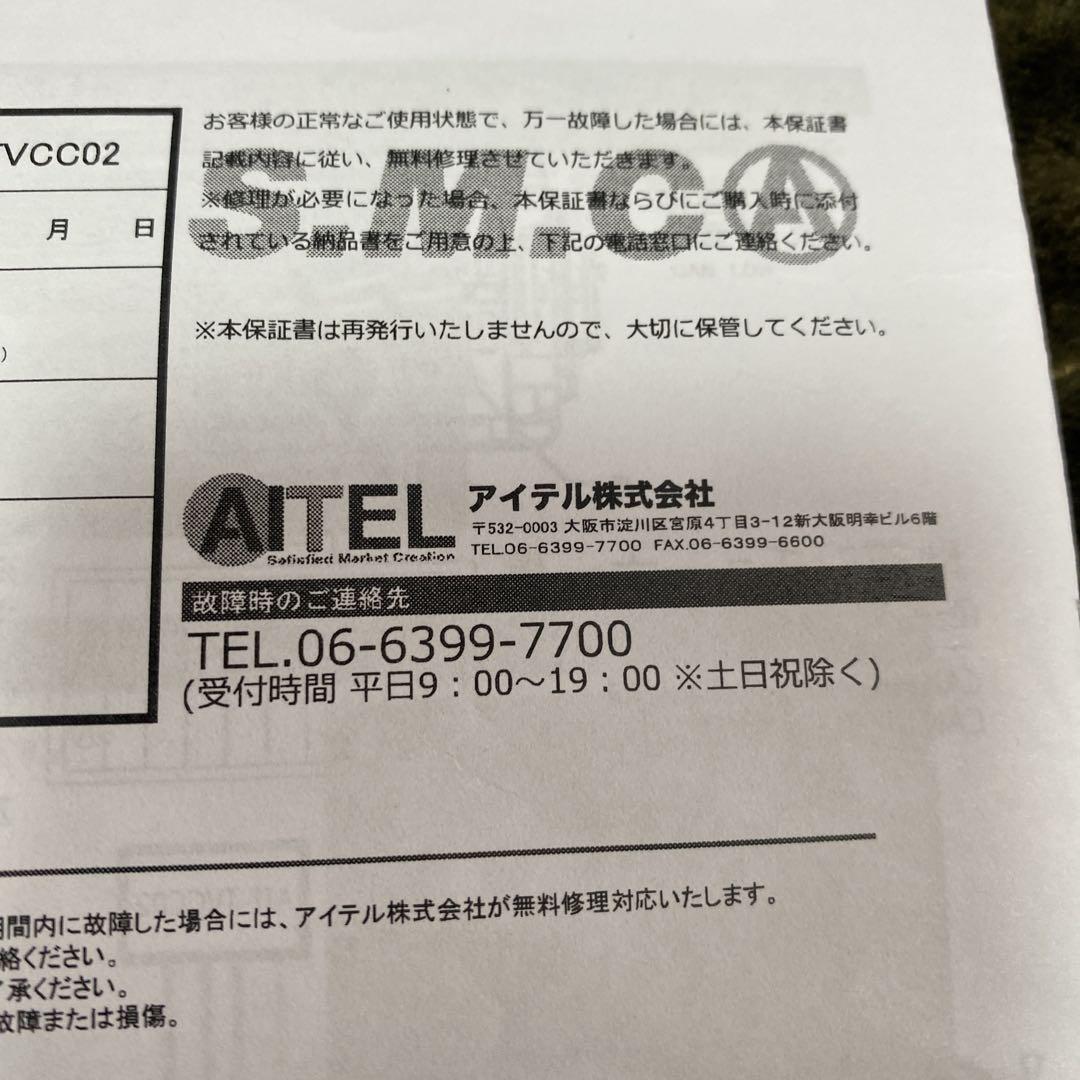 JLラングラー TVアダプターキット　TVキャンセラー