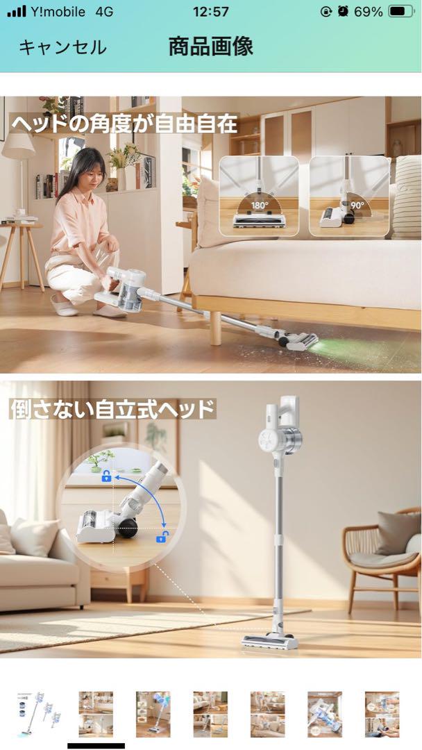コードレス掃除機 leacco 2025年3月時点最新　42000kpa