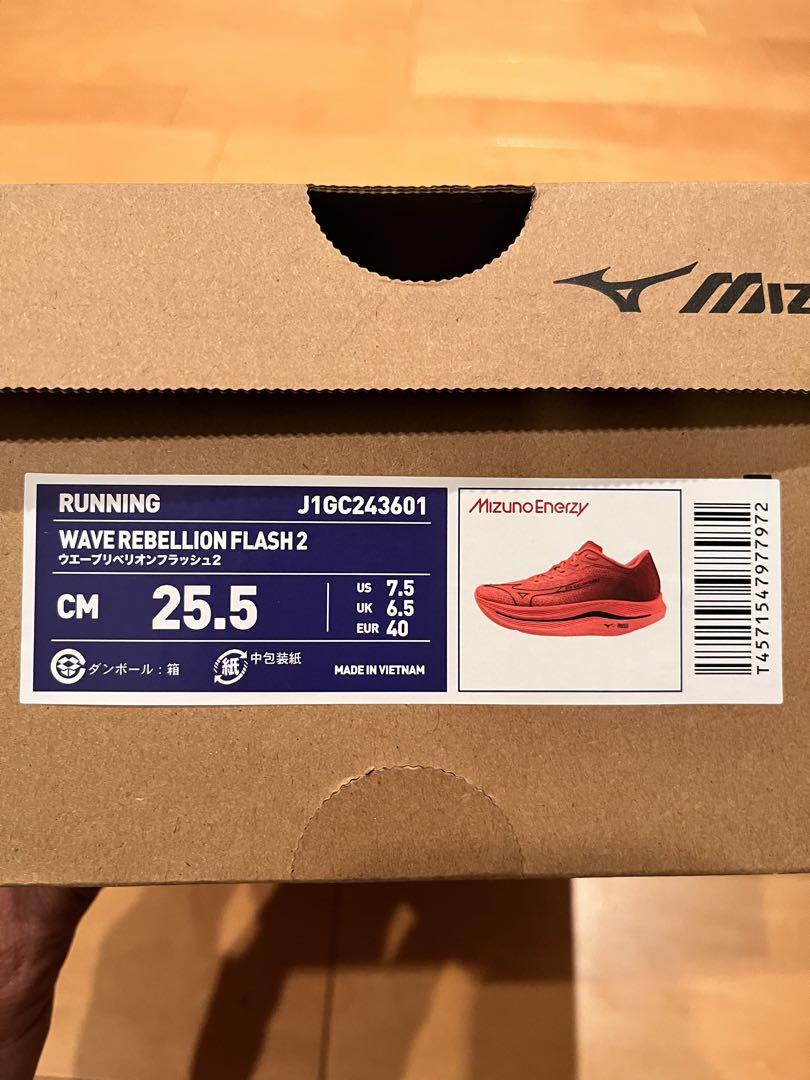 Mizuno ミズノ ウェーブリベリオンフラッシュ2 レッド25.5cm 美品