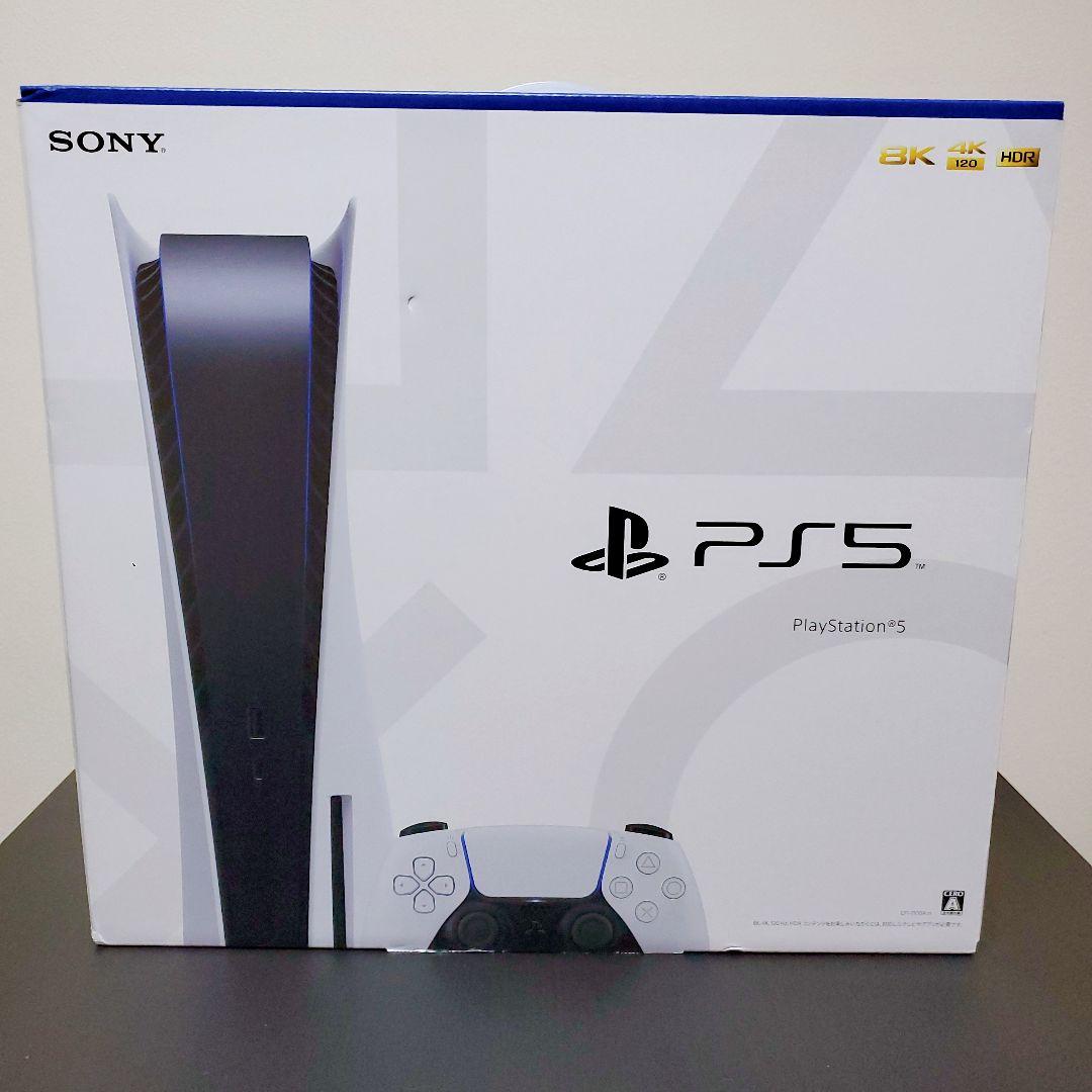 プレイステーション5 ps5