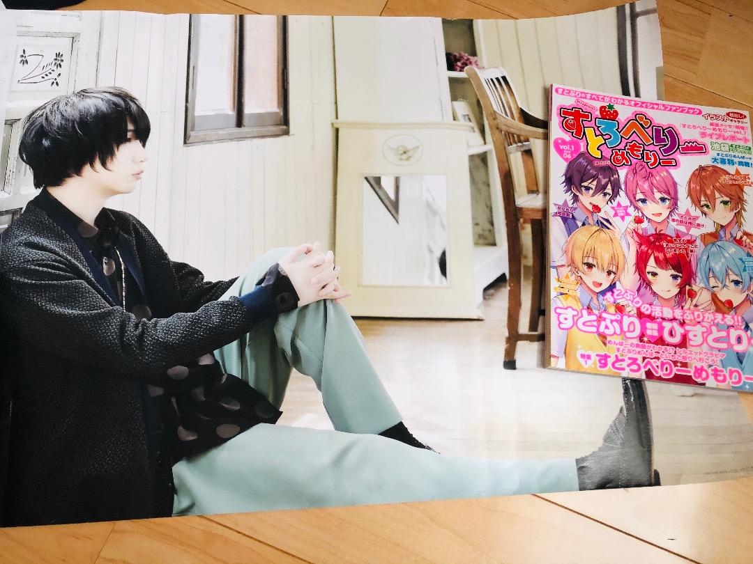 メルカリ そらるさん すとぷりグッズ おもちゃ ホビー グッズ 1 000 中古や未使用のフリマ
