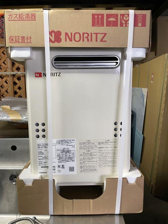 ノーリツ20号 給湯器 (LPガス) 【お気にいる】 chateauduroi.co