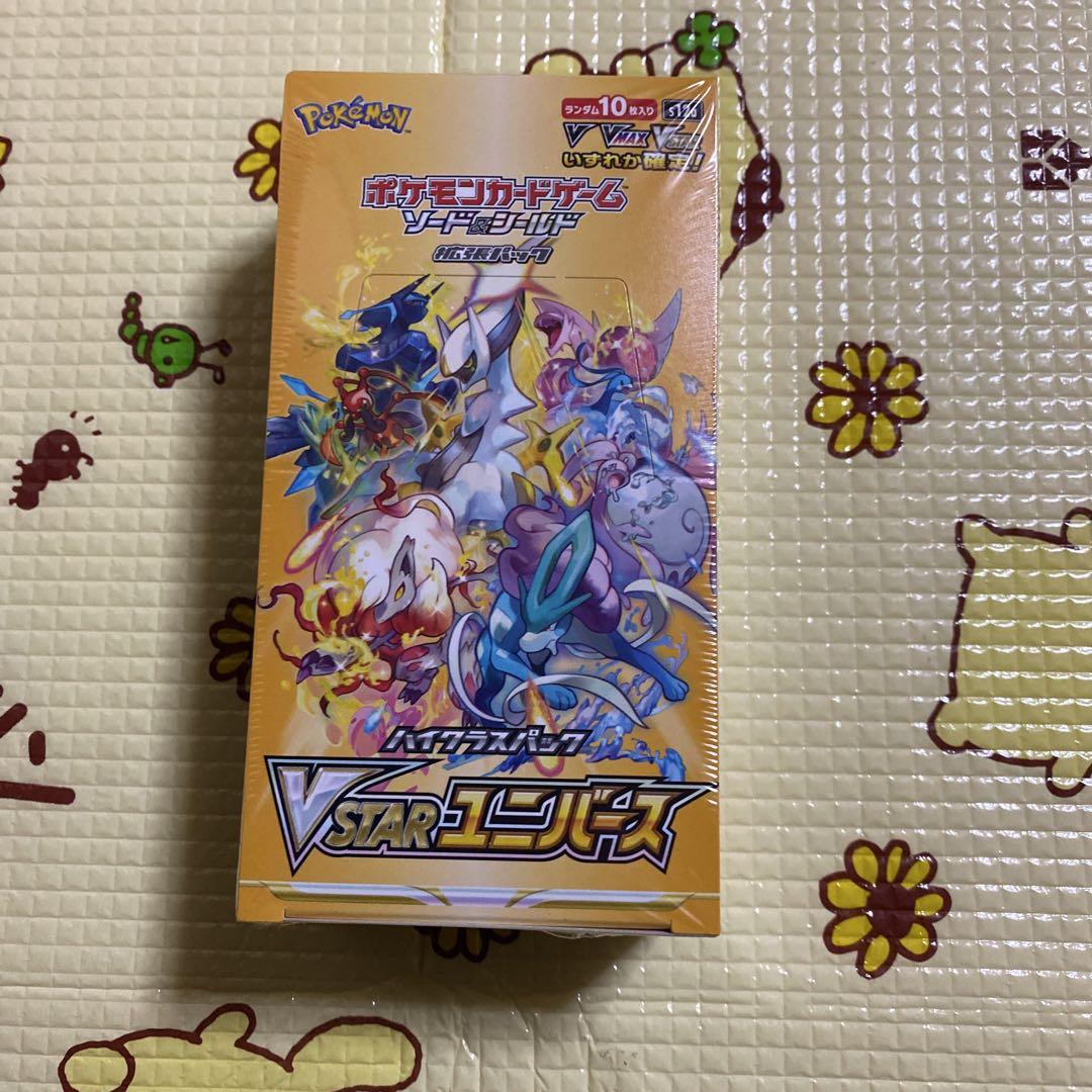 ポケモンカード VSTARユニバース box シュリンク付