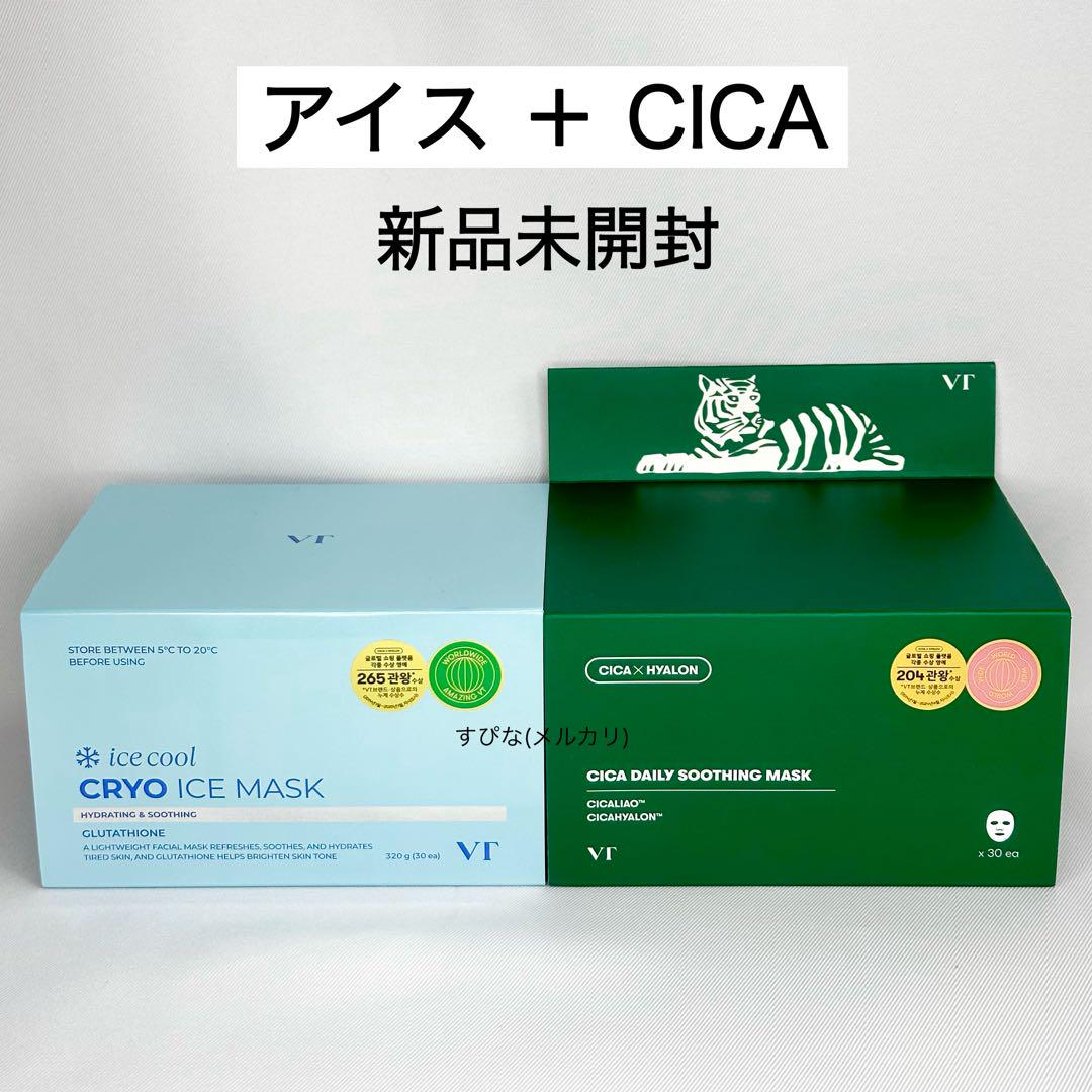 VT クライオひんやりマスク アイス CICA シカ 箱パック シート