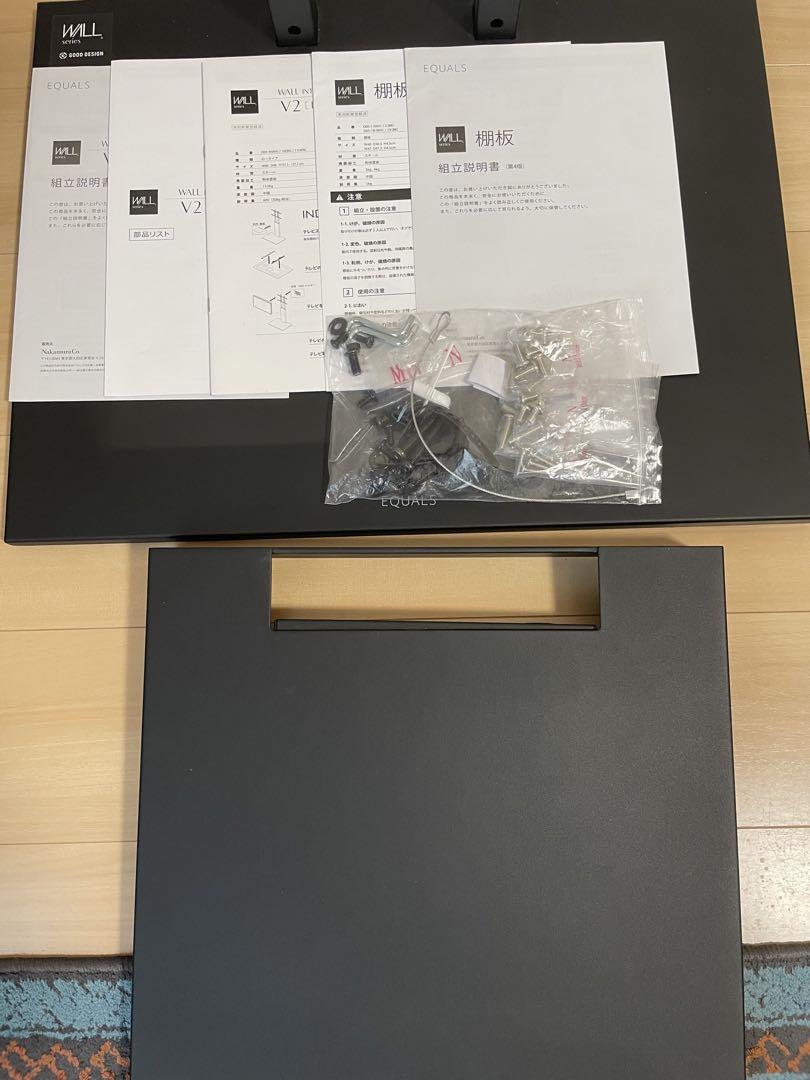 WALL V2 LOWタイプ　テレビスタンド