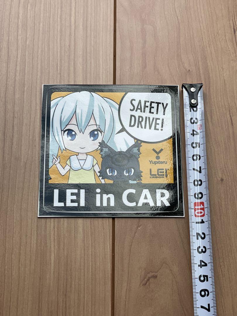 Lei04 - GPS&レーダー探知機　「霧島レイ」モデル