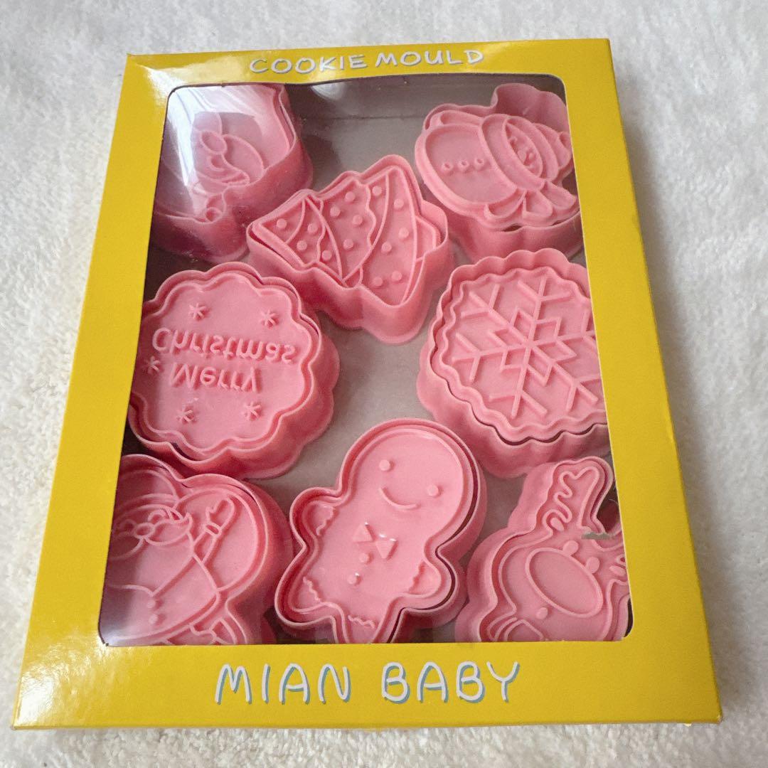 クリスマス クッキー 型抜き クッキー型 ８点セット