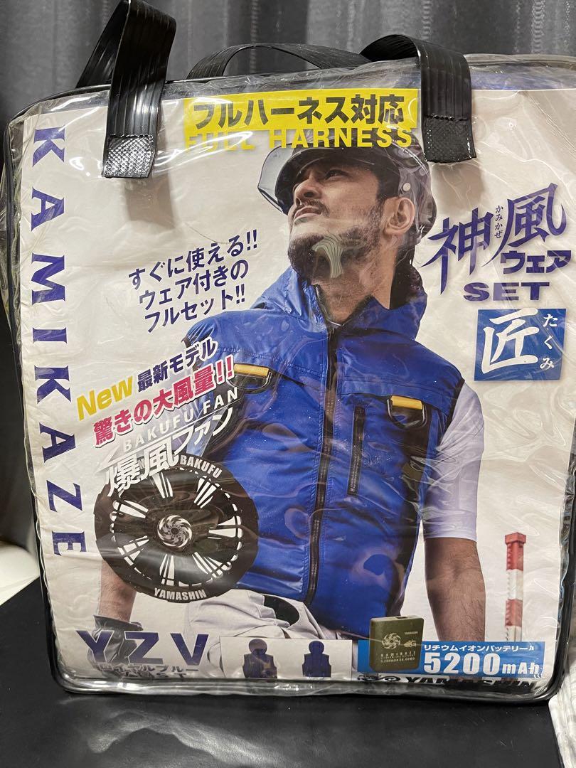 神風ウェアセット　Lサイズ　未使用品