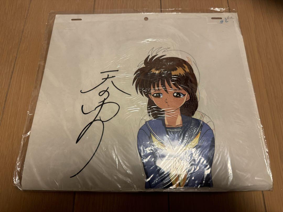 幽☆遊☆白書 雪村螢子役声優 天野由梨 直筆サイン入りセル画