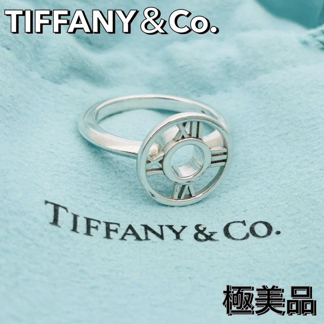 極美品☆TIFFANY オープン アトラス メダリオン リング 約13号 指輪