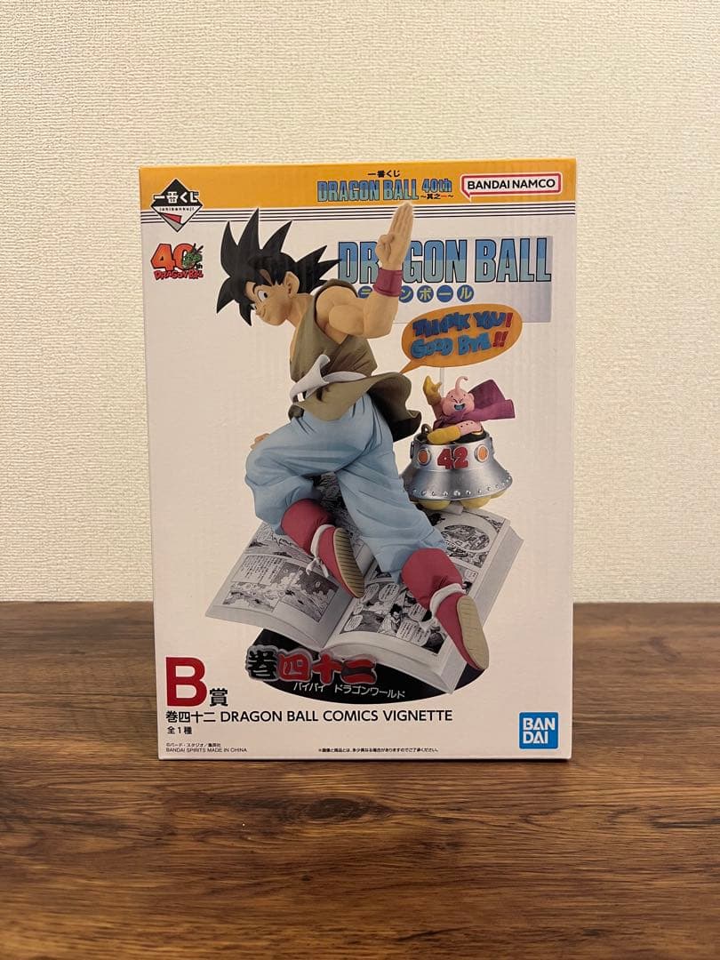 一番くじドラゴンボール DRAGON BALL 40th 〜其之一〜 B賞BANDAI