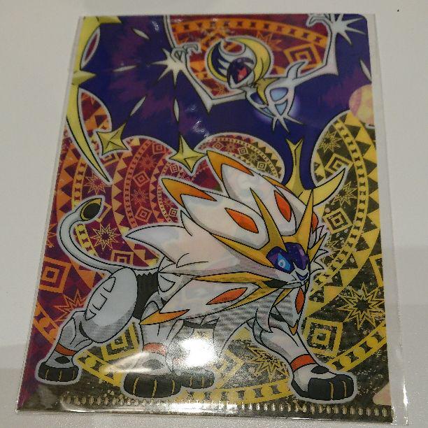 メルカリ ポケモン ミニクリアファイル ソルガレオ ルナアーラ 350 中古や未使用のフリマ メルカリ ポケモン ミニクリアファイル ソルガレオ ルナアーラ 350 中古や未使用のフリマ