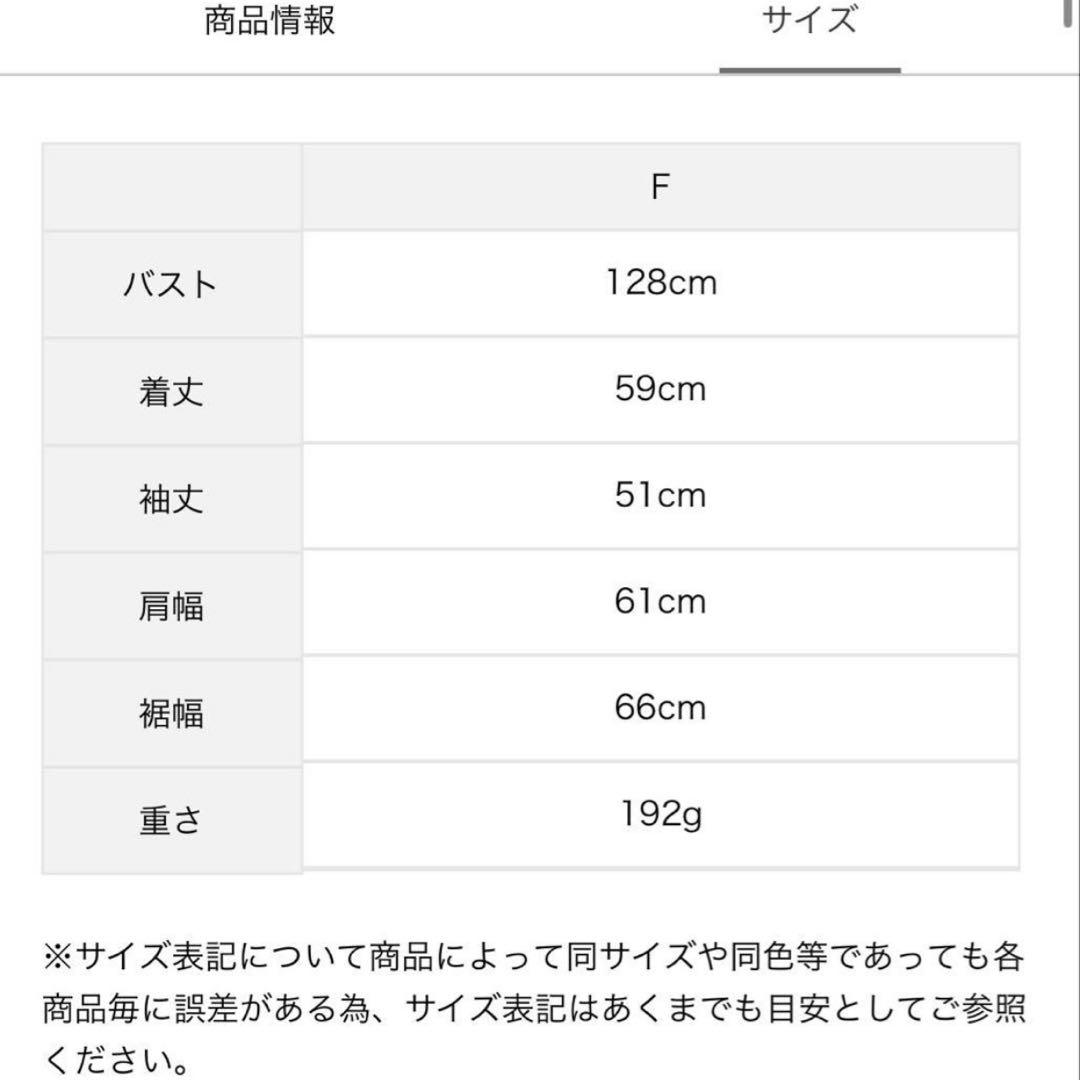 【サマンサモスモス kazumiコラボ　フリルカラーチュールブラウス】