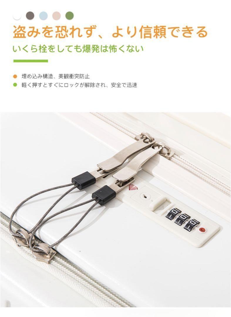 キャリーケース スーツケース 旅行 出張 耐衝撃 カップホルダー付きu80