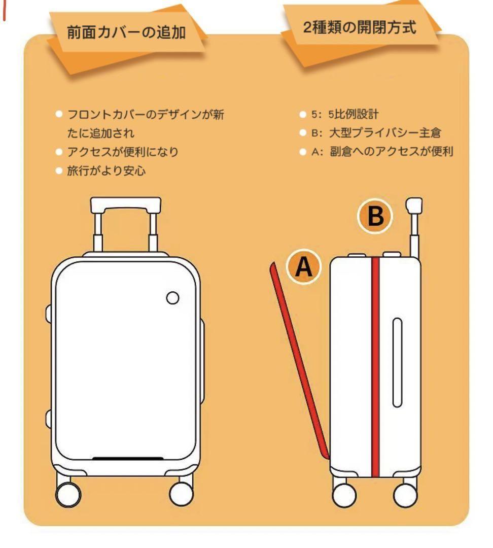 キャリーケース スーツケース 旅行 出張 耐衝撃 カップホルダー付きu80