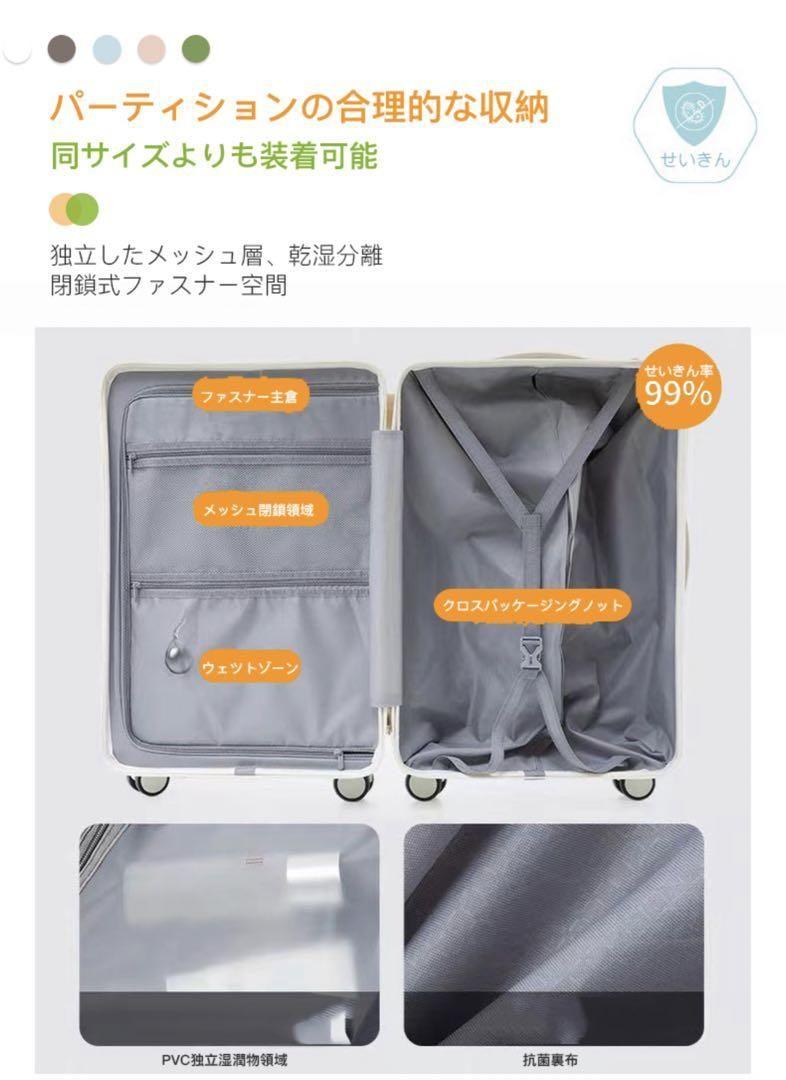 キャリーケース スーツケース 旅行 出張 耐衝撃 カップホルダー付きu80