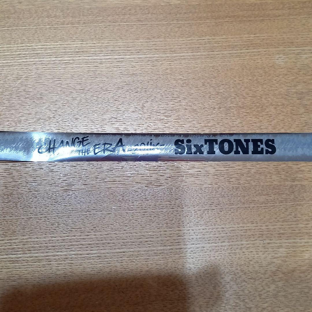 SixTONES 京本大我 グッズまとめ売り