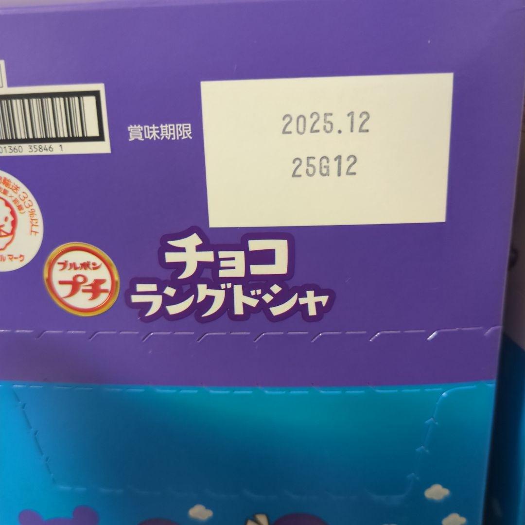 アミューズメント景品　11点セット