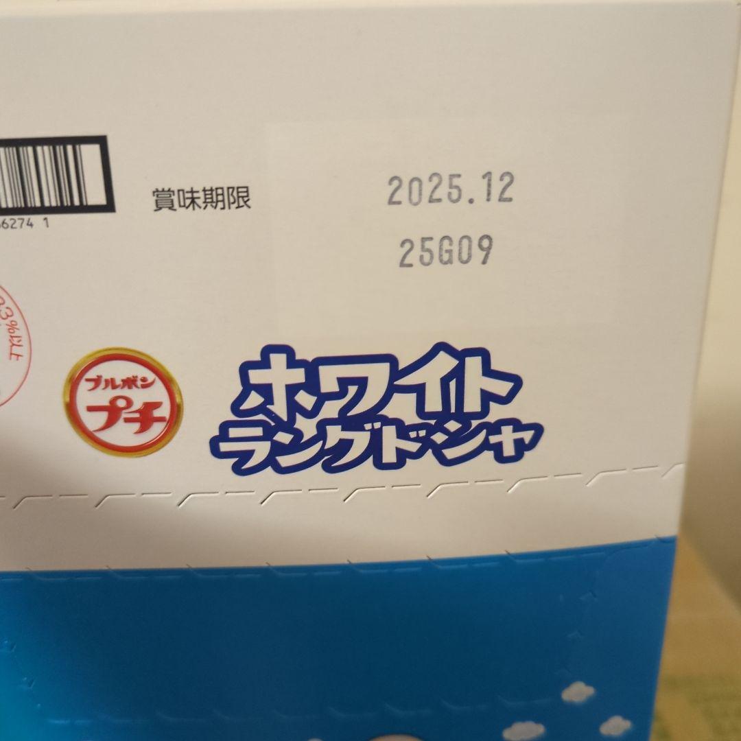 アミューズメント景品　11点セット