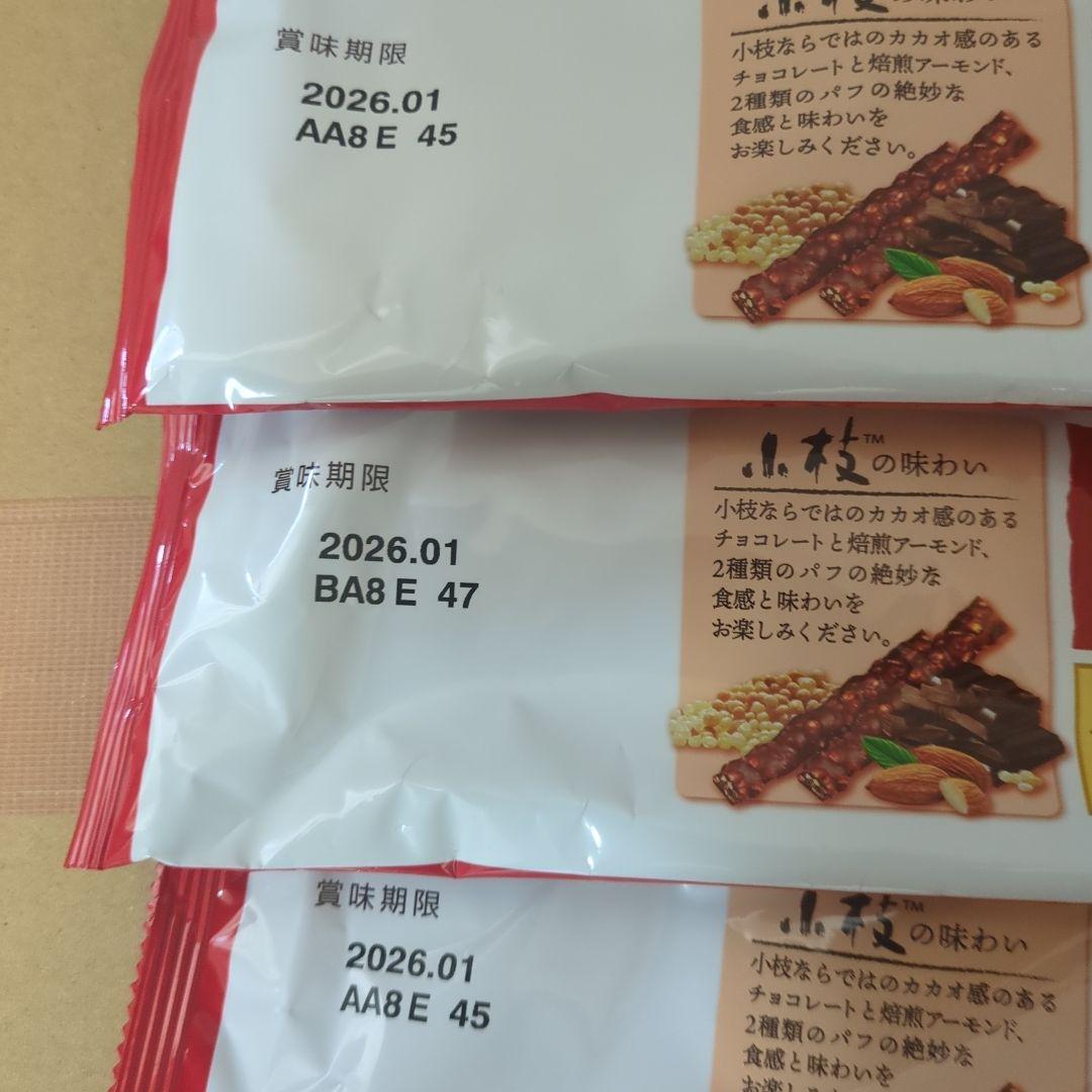 アミューズメント景品　11点セット