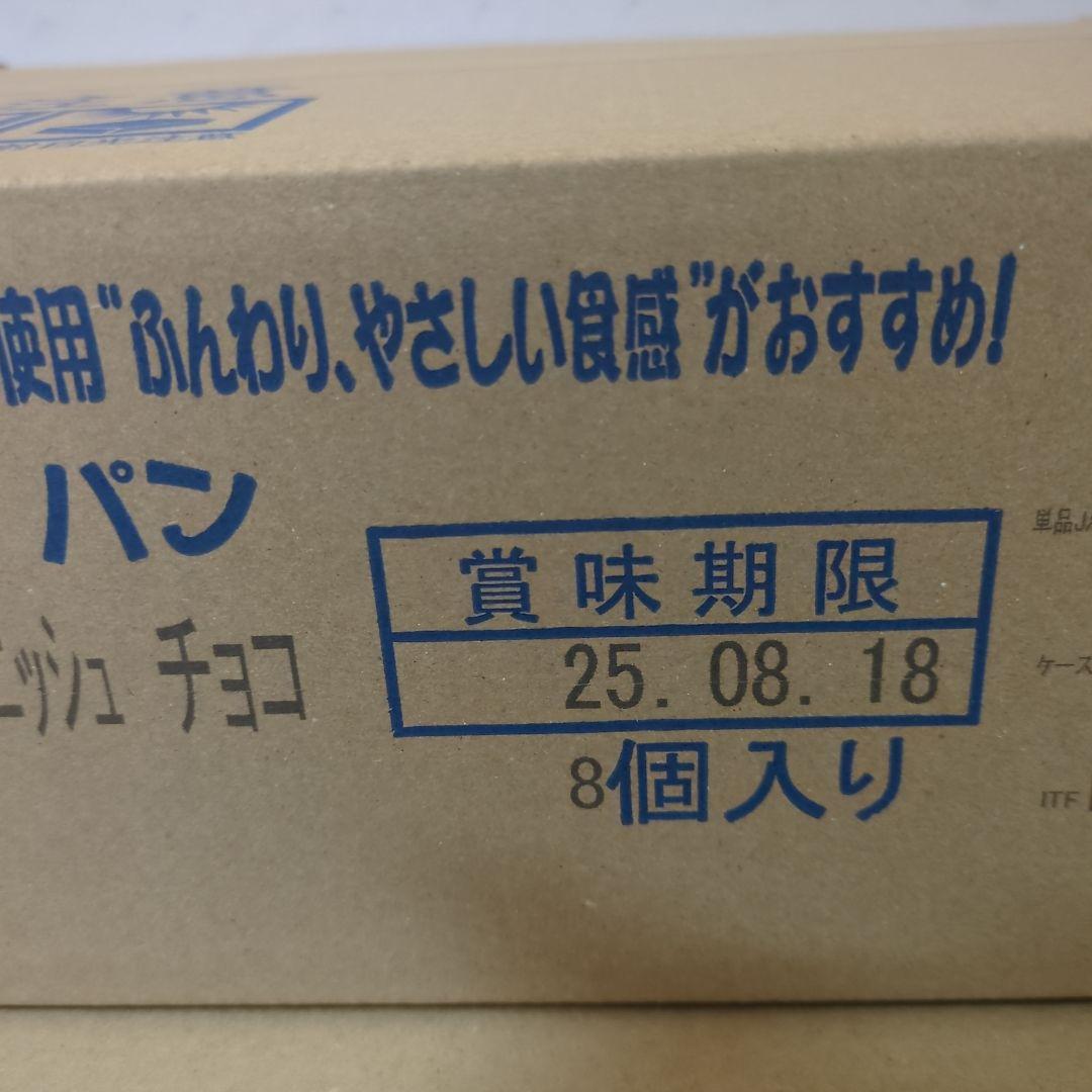 アミューズメント景品　11点セット
