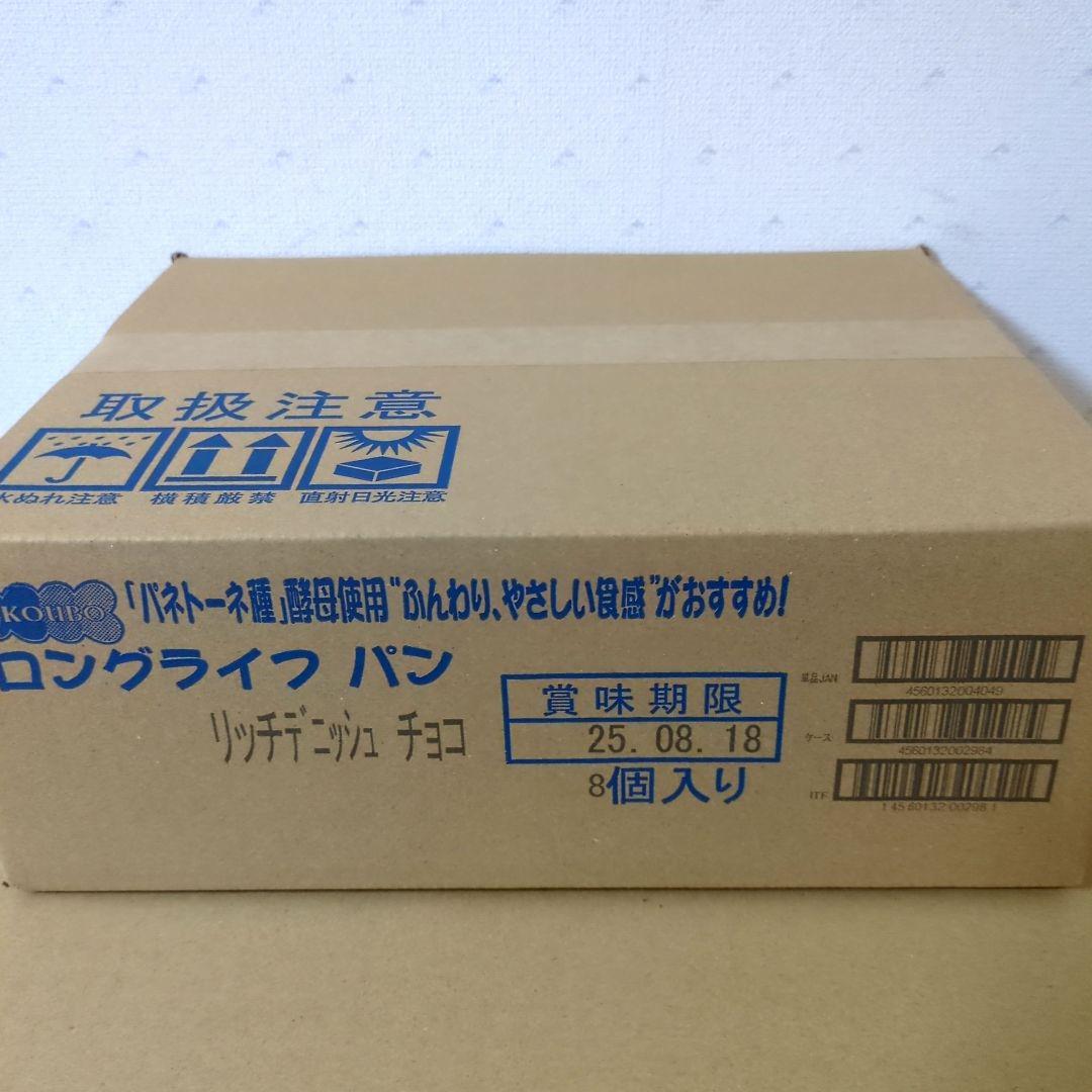 アミューズメント景品　11点セット