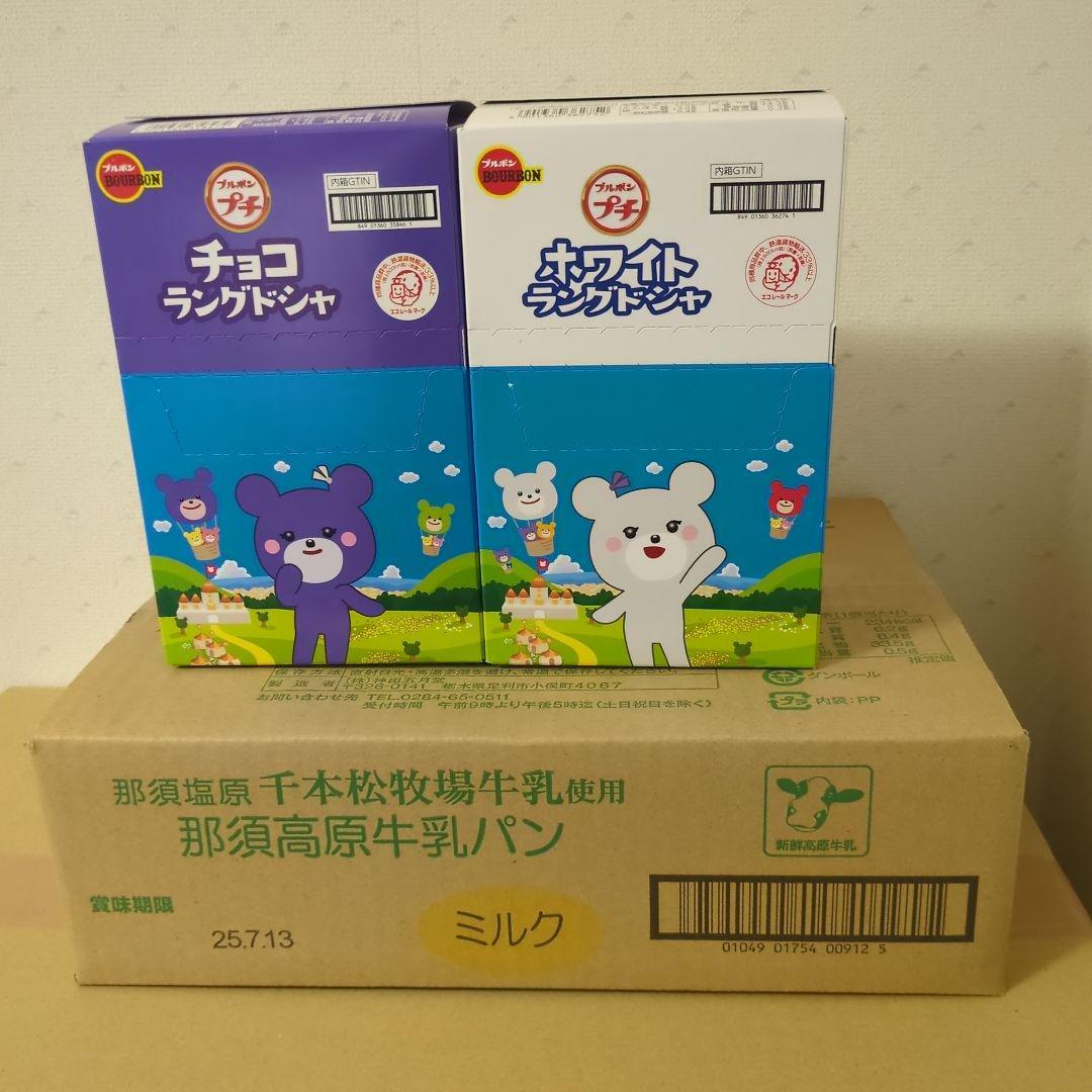 アミューズメント景品　11点セット