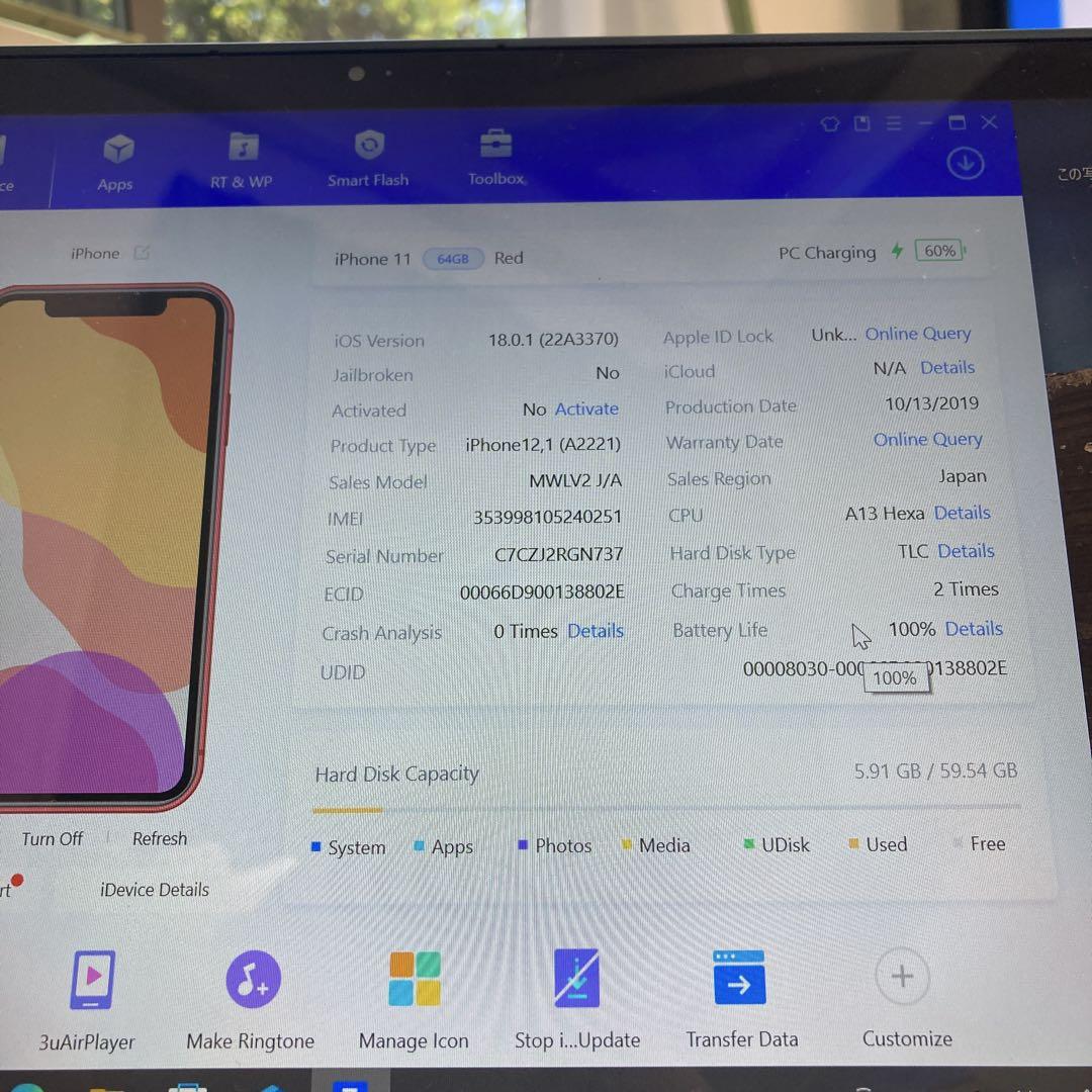 2398【早い者勝ち】電池新品☆iPhone11 64GB SIMフリー☆ - メルカリ