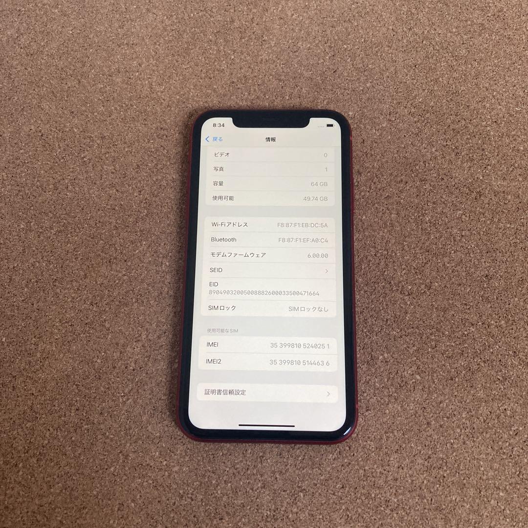 2216【早い者勝ち】美品☆電池新品☆iPhone12 256GB SIMフリー Amazon | 【整備済み品】 Apple iPhone 12 256GB ブルー SIM