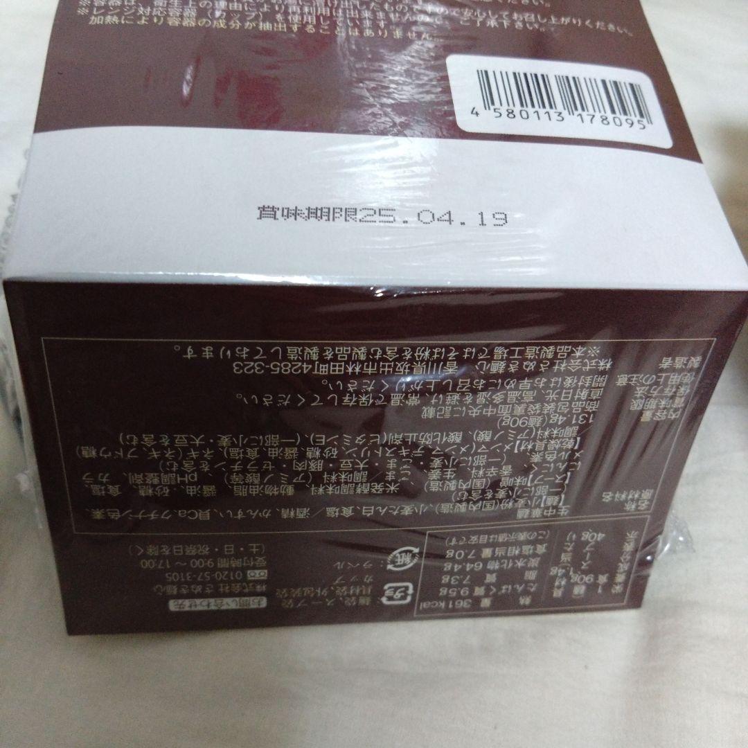 カップ麺　カップスープ　パスタ　ごはん　味噌汁　非常食　アウトドア　ストック