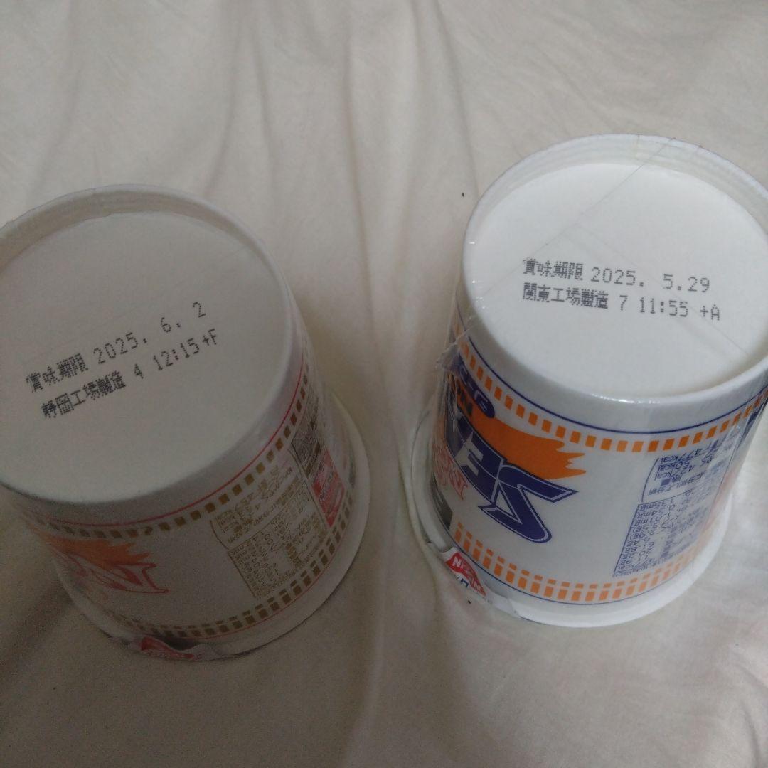 カップ麺　カップスープ　パスタ　ごはん　味噌汁　非常食　アウトドア　ストック