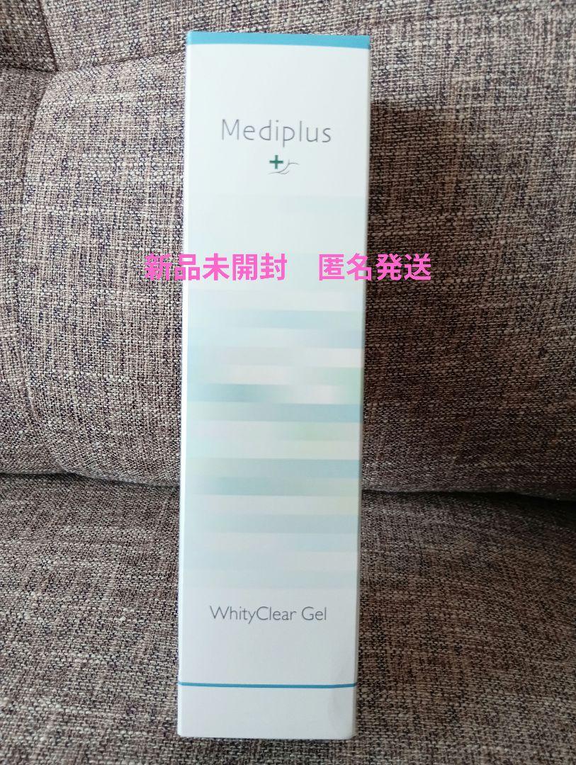 【⭐︎新品未開封⭐︎】 Mediplus メディプラス ホワイティクリアゲル Mediplus メディプラス ホワイティクリアゲル(ホワイトリセット