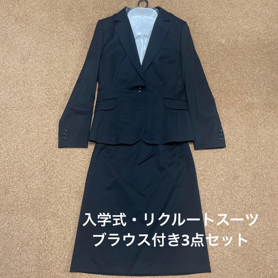【LES MUES】新品未使用 入学式・リクルートスーツ 3点セット