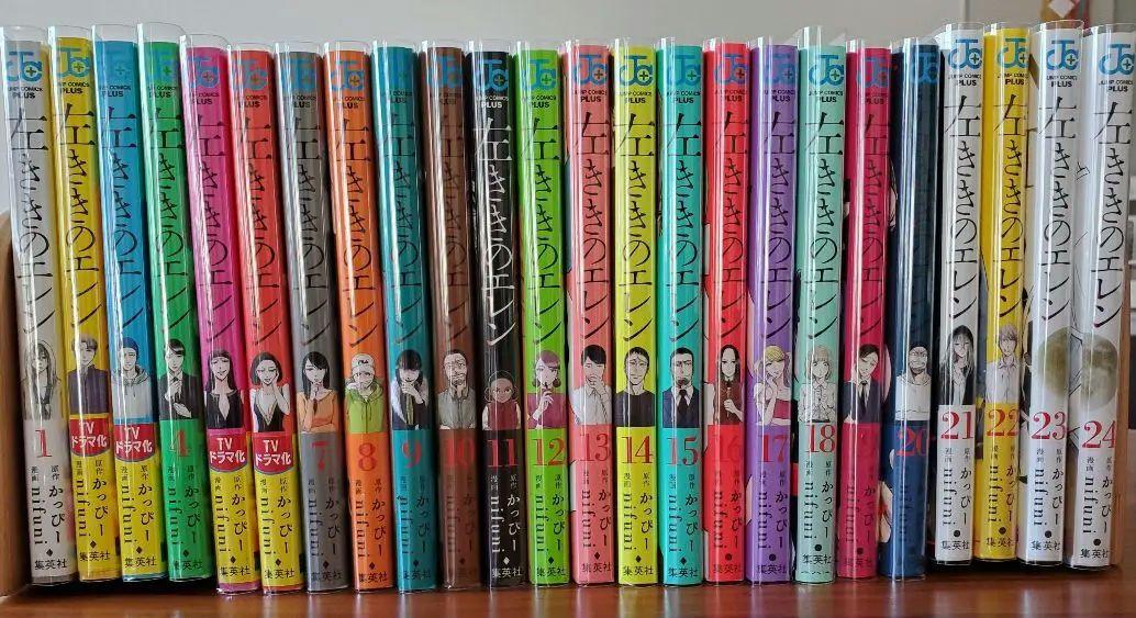 左ききのエレン 1～24巻全巻セット
