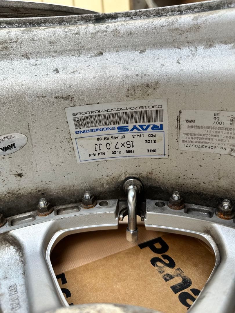 レイズ　ボルクレーシング　16インチ グループA-V