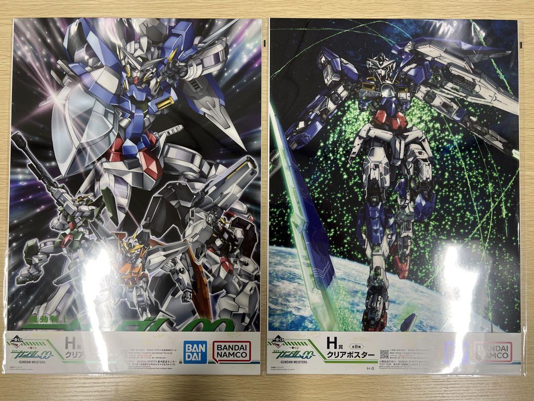 ガンダムOO ダブルオー一番くじラストワンエクシア トランザムver. 下位賞付