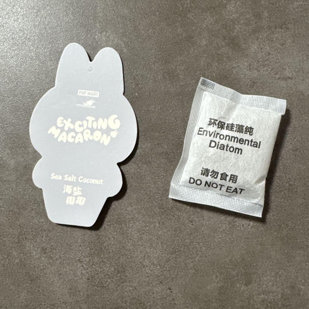 labubu Exciting Macaronぬいぐるみ　Sea Salt POP MART LABUBU-The Monster-Macaron-Plush Doll Figure Blind