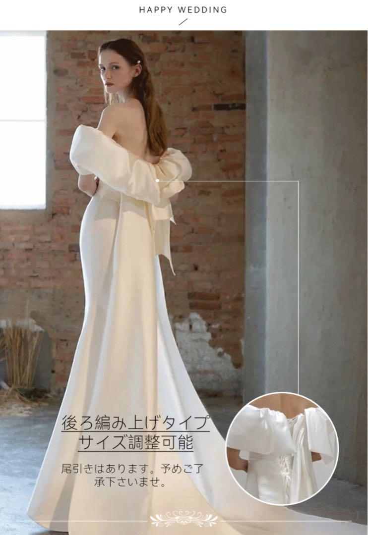 【新品未使用】ウェディングドレス（XS） Luna Fashion ウェディングドレス XS