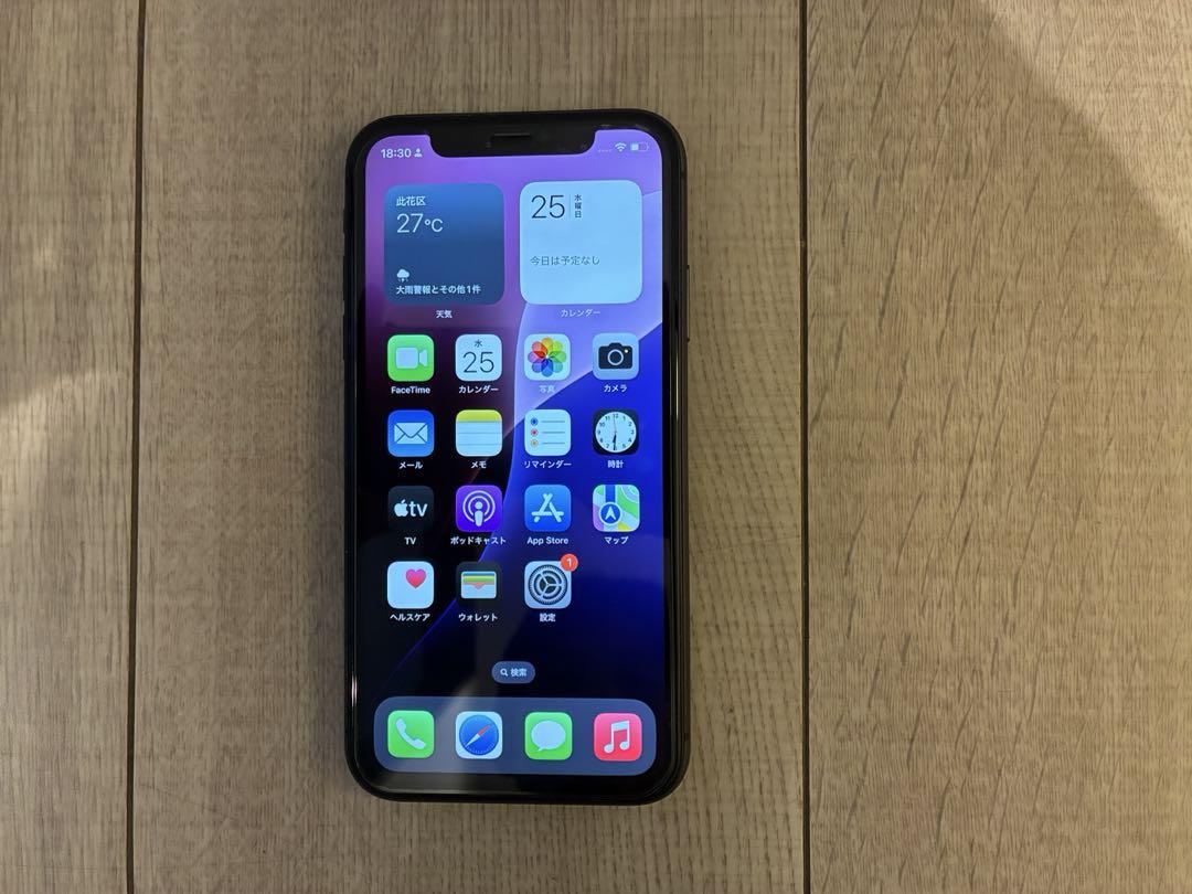 【美品】iPhone11 本体のみ 128GB ブラック SIMフリー