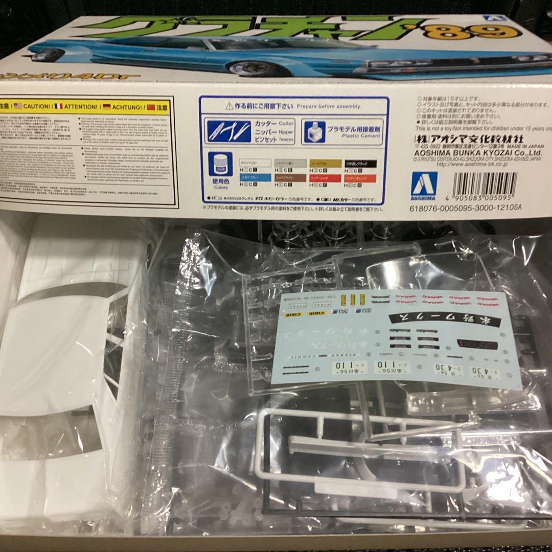 AOSHIMA (アオシマ)／グラチャン89  ケンメリ4Dr【未組立/未開封】